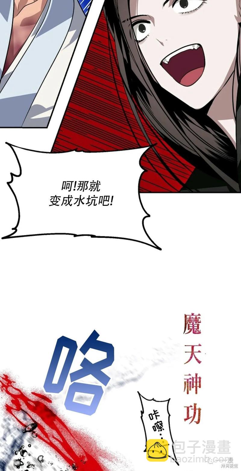 第69话70