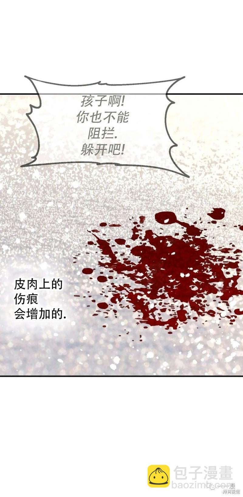 第69话73