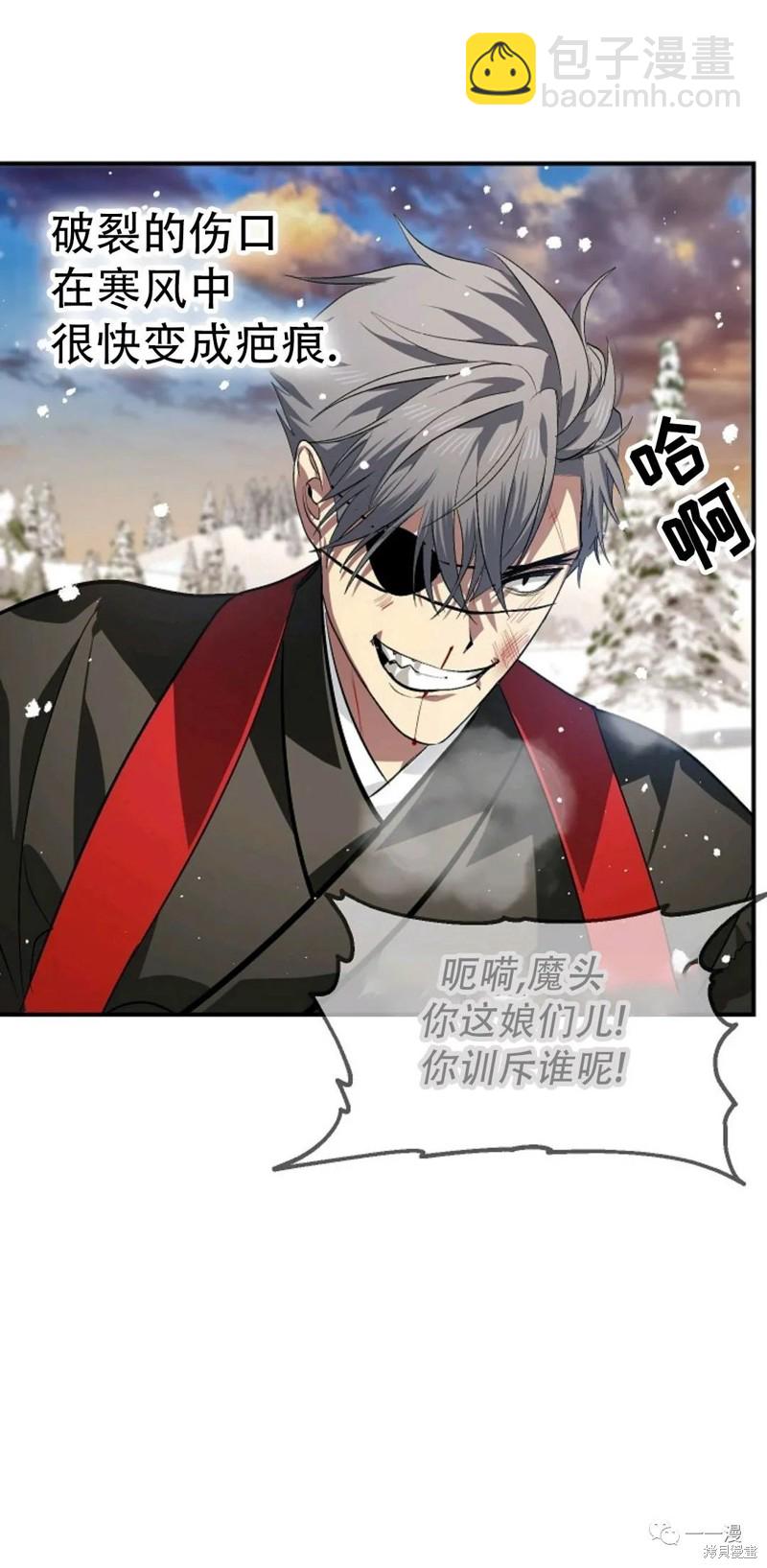 第69话74