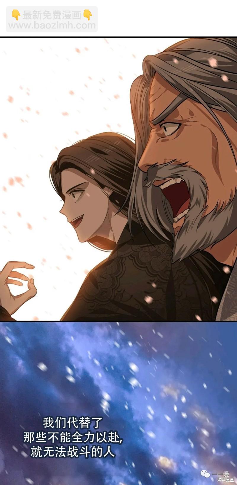 第69话75