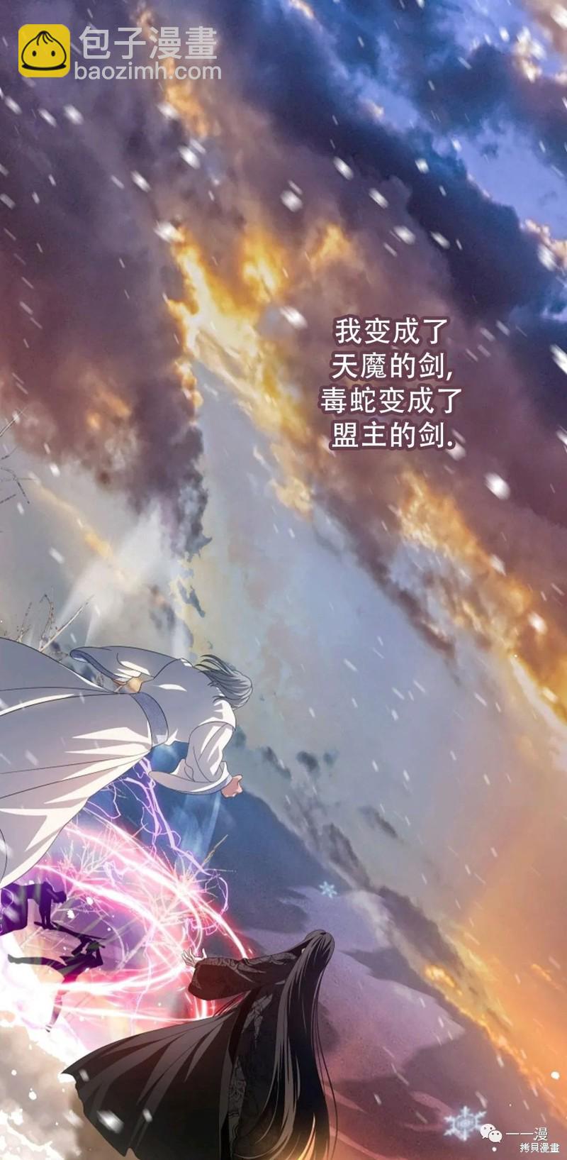 第69话76
