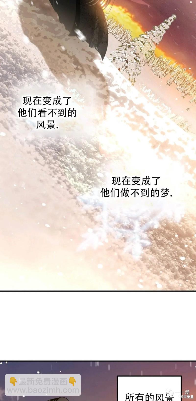第69话77