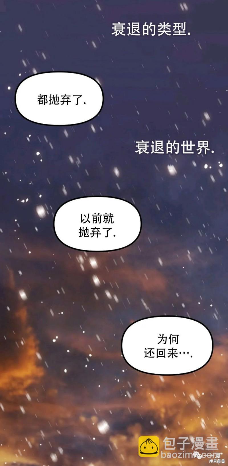 第69话80