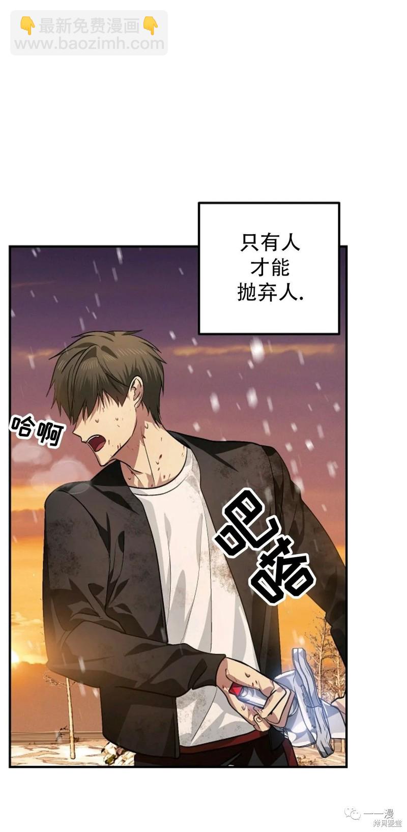 第69话82