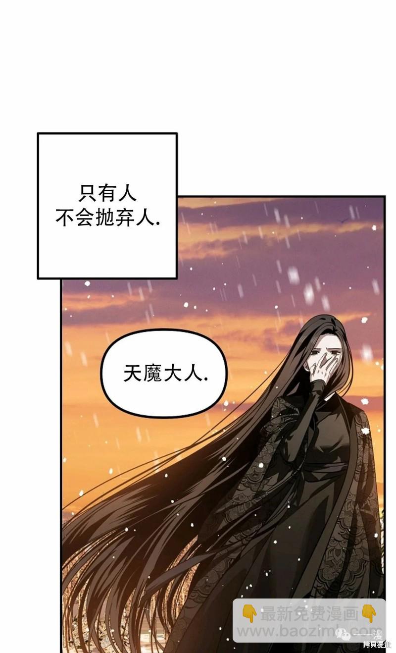 第69话83