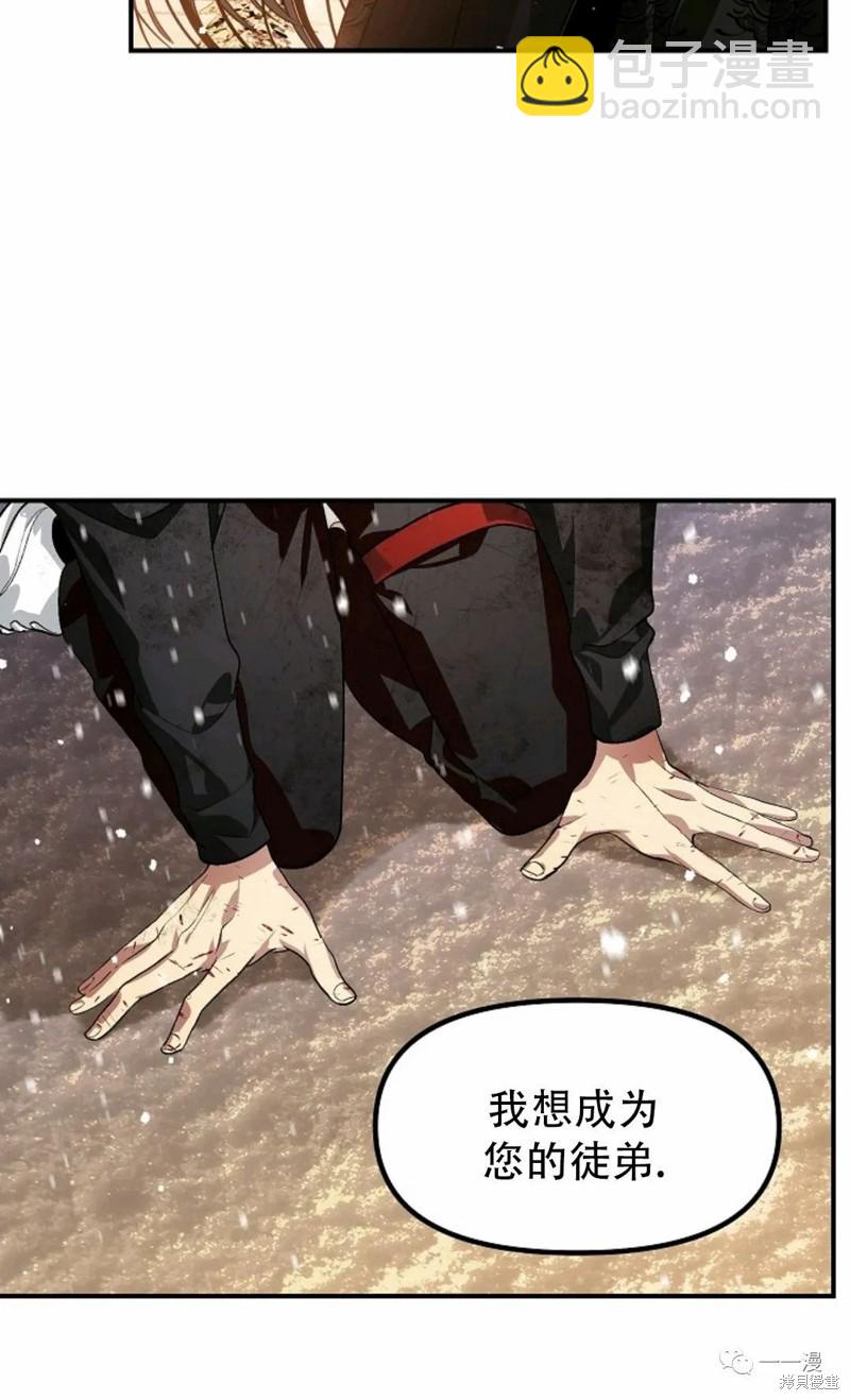 第69话84