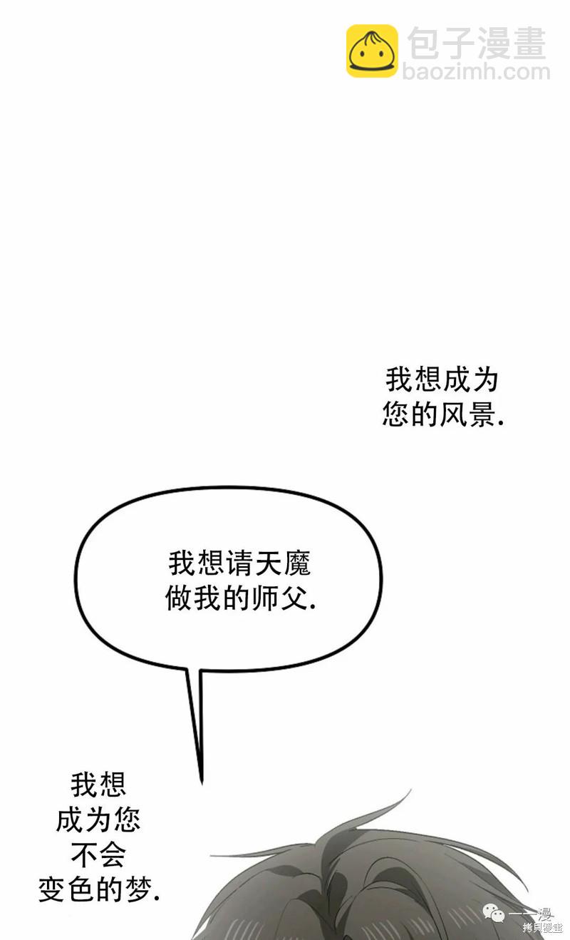 第69话85