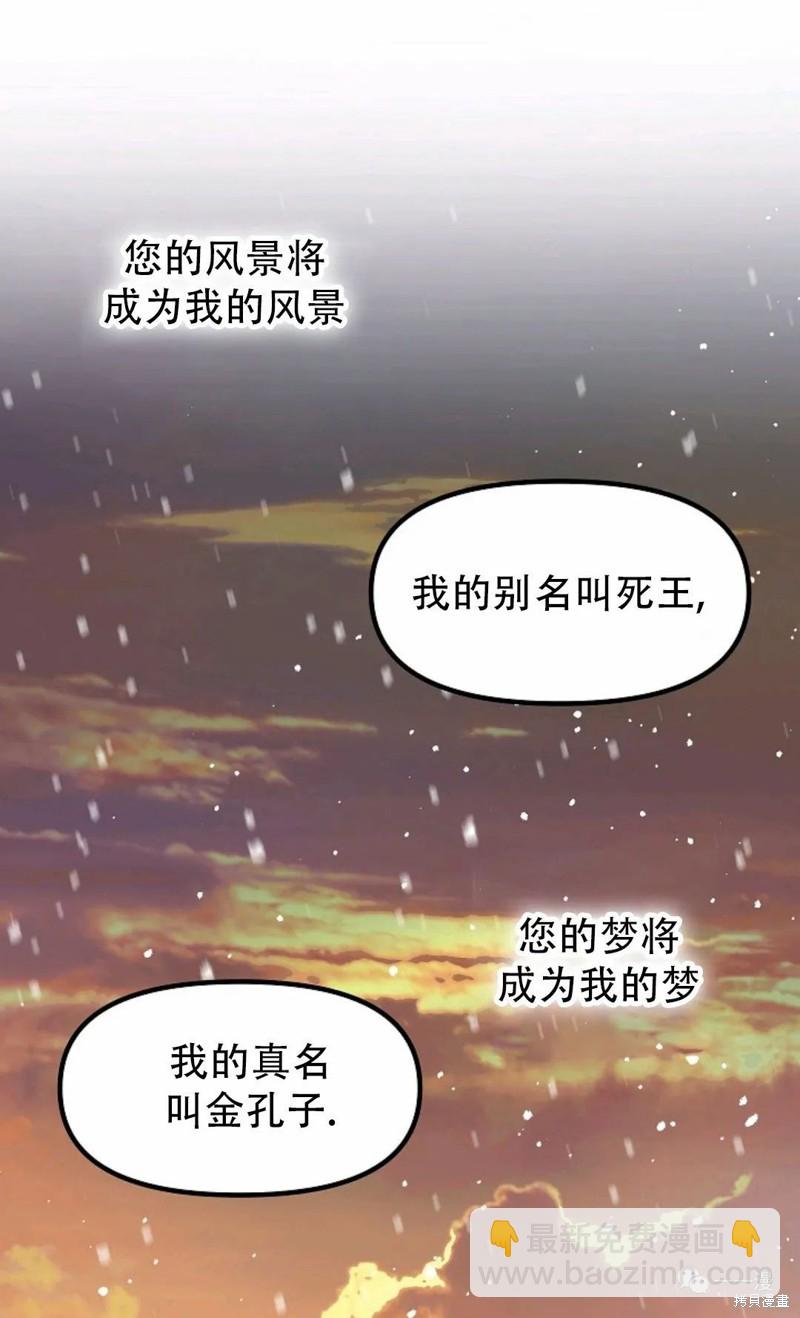 第69话87