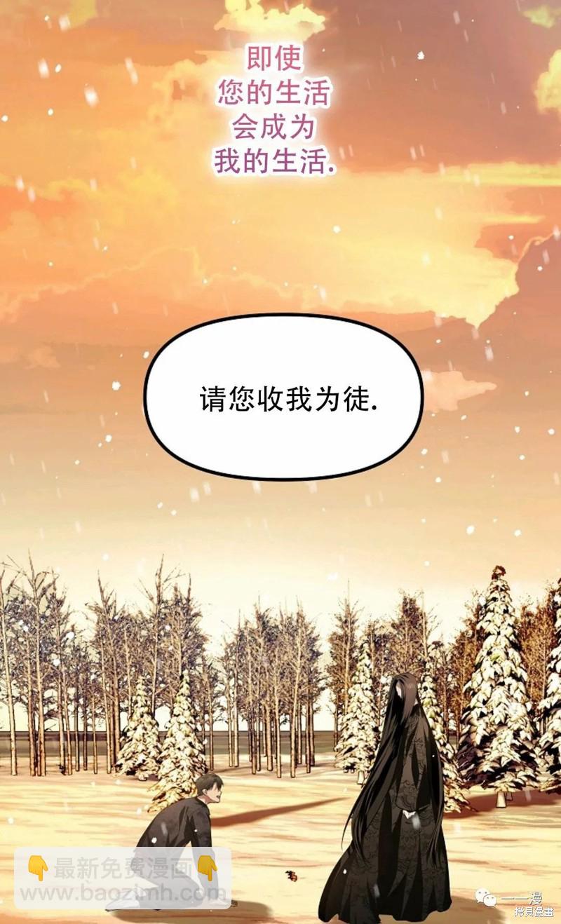 第69话88