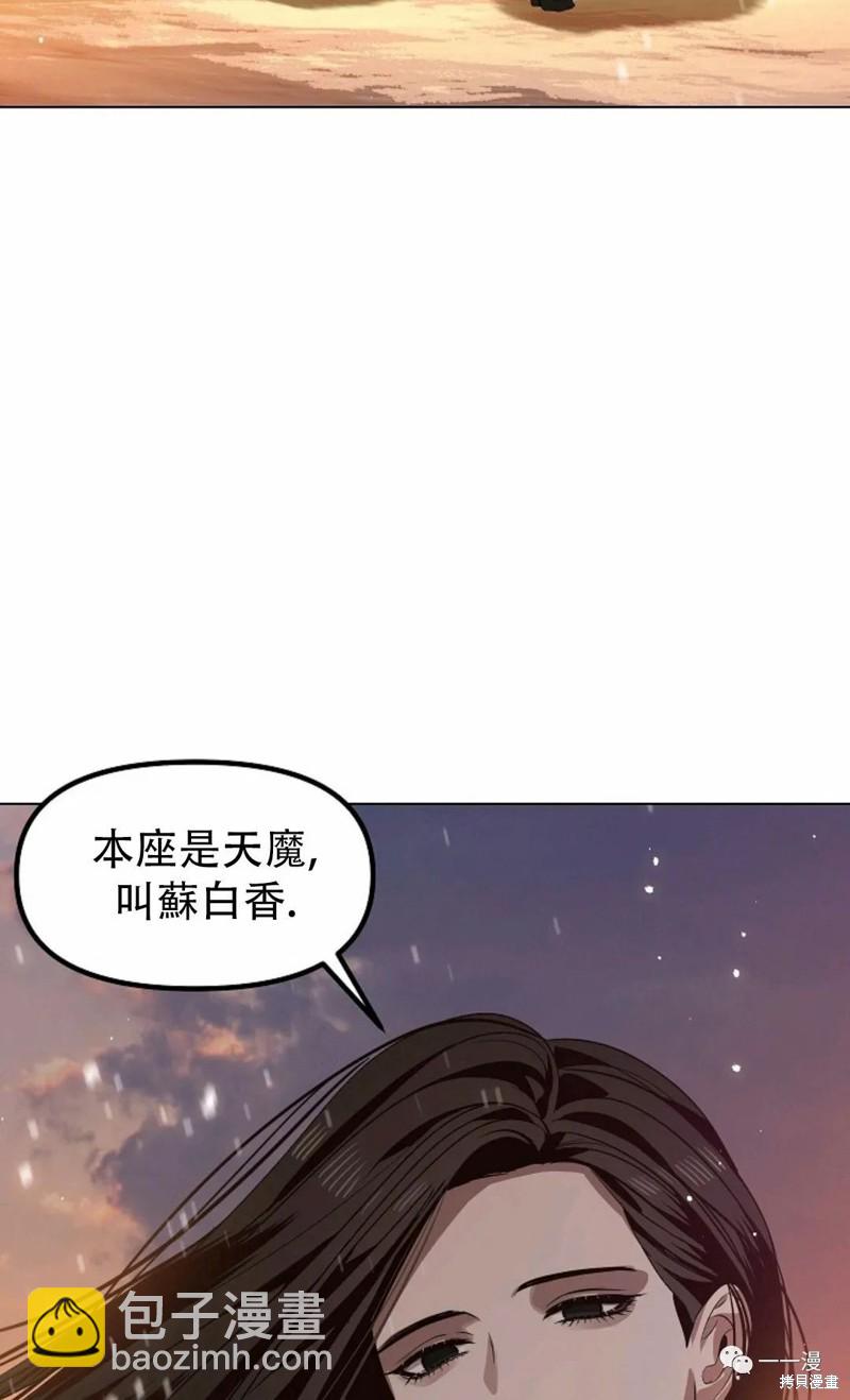 第69话89
