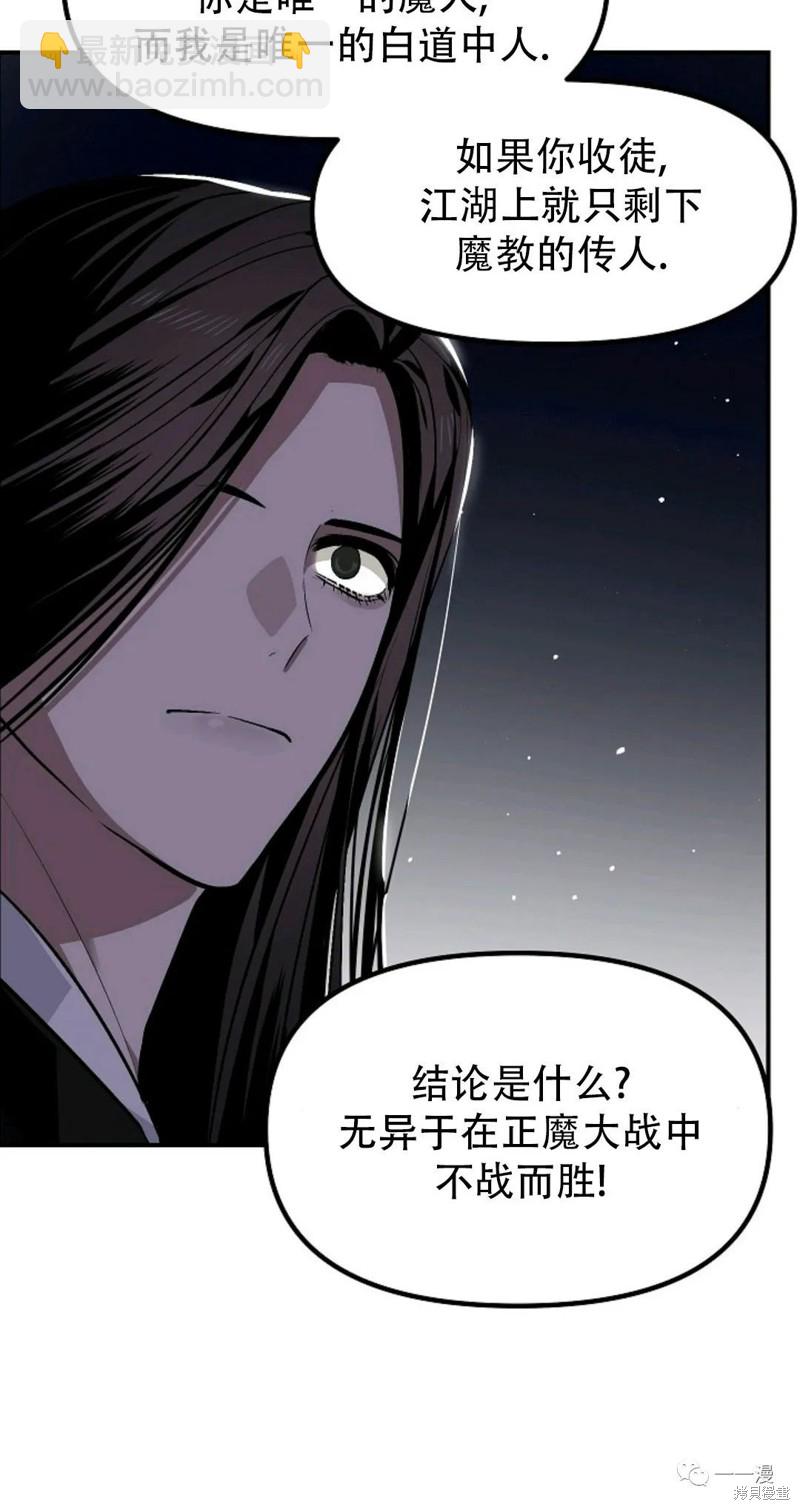 第69话9