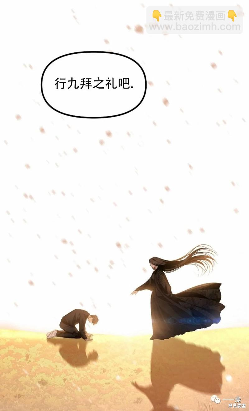 第69话91