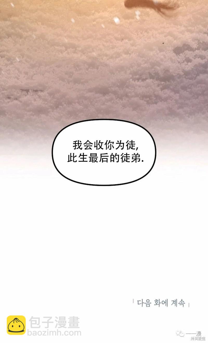 第69话92