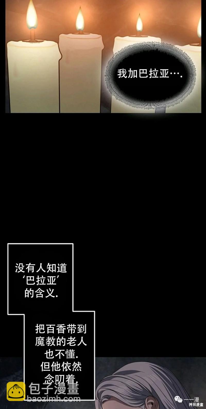 第70话1