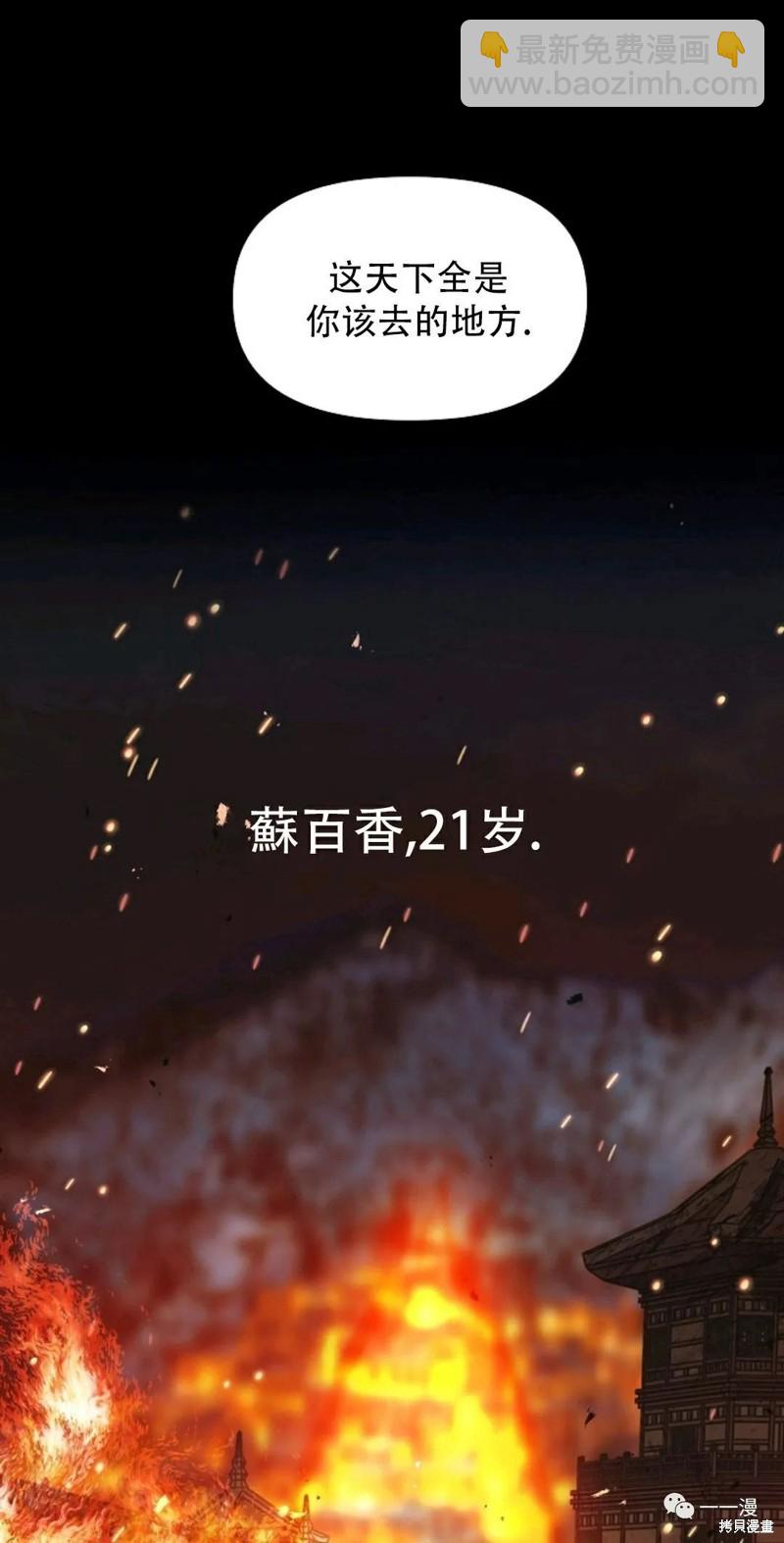 第70话11