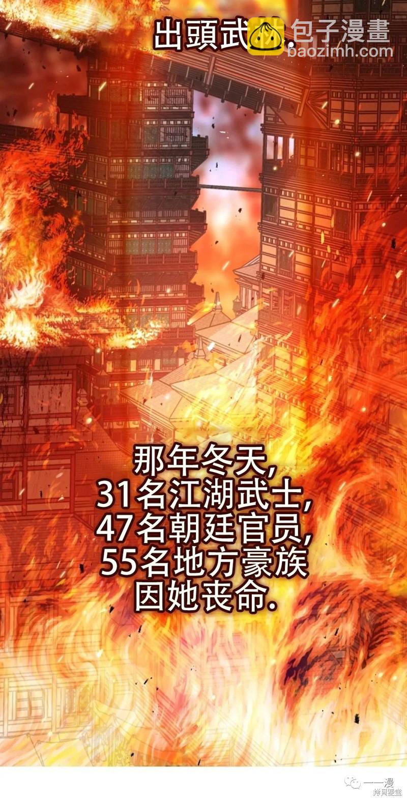 第70话12