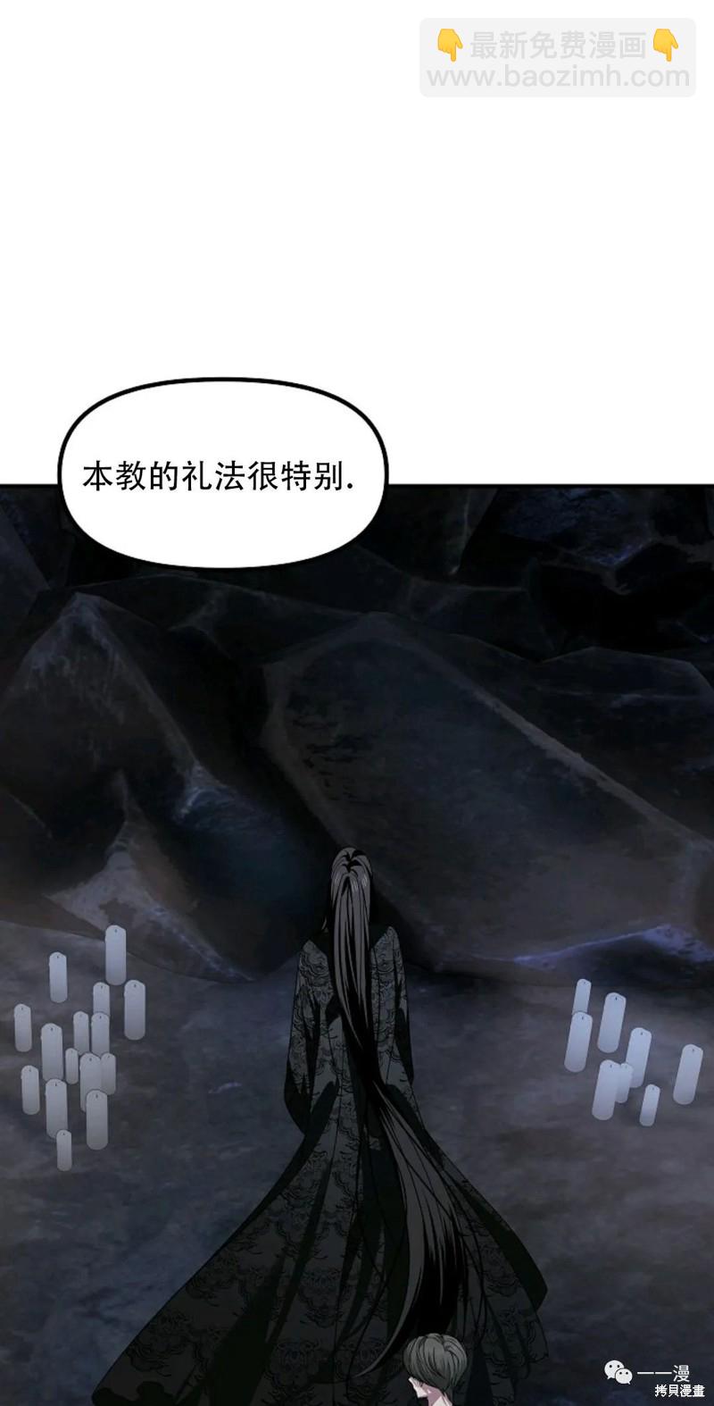 第70话14