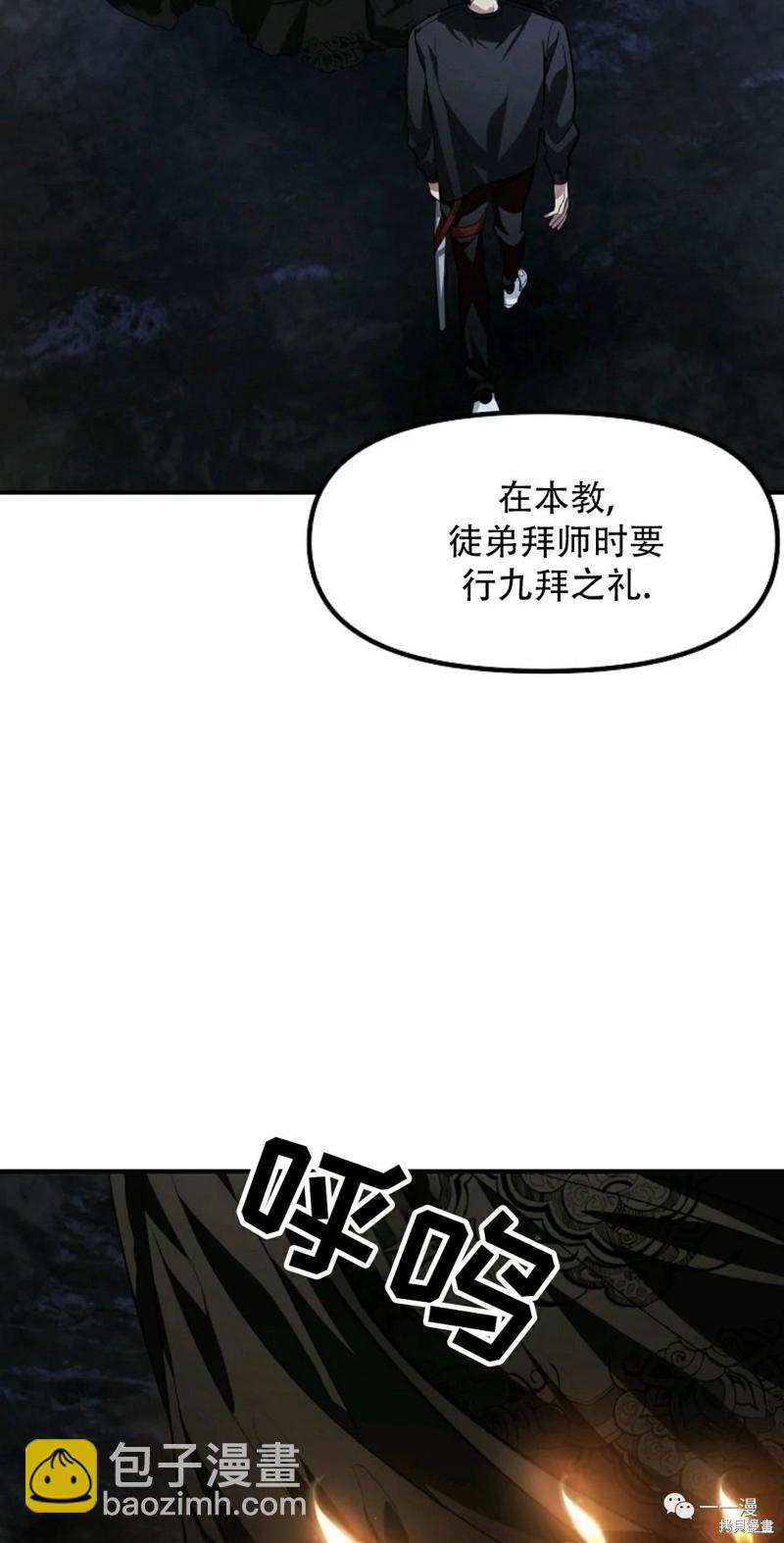 第70话15