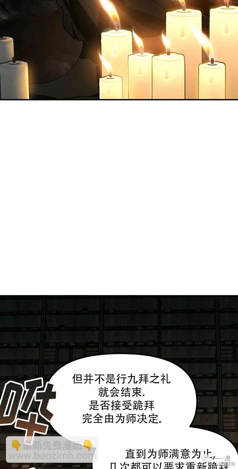 第70话16