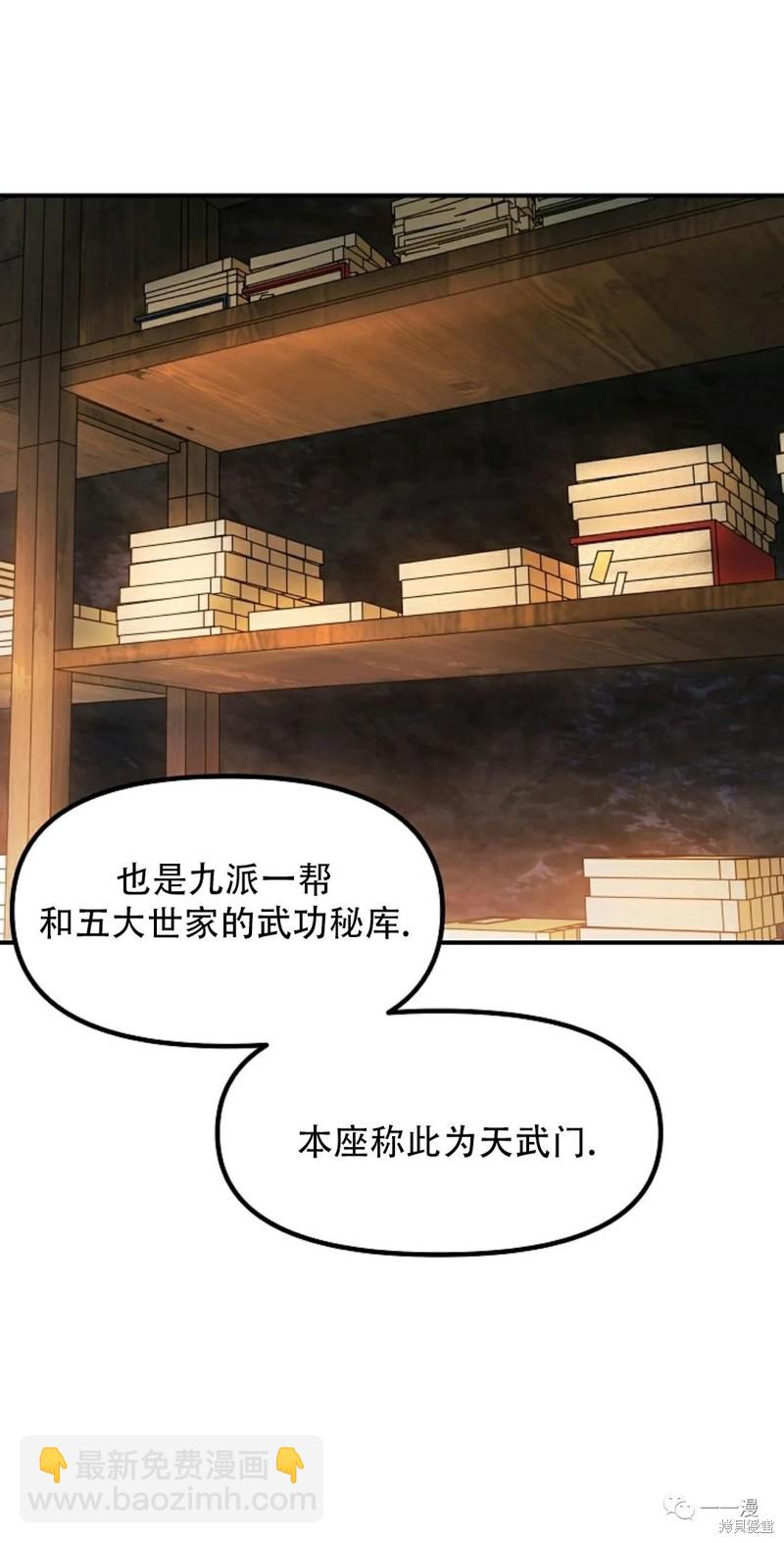 第70话19