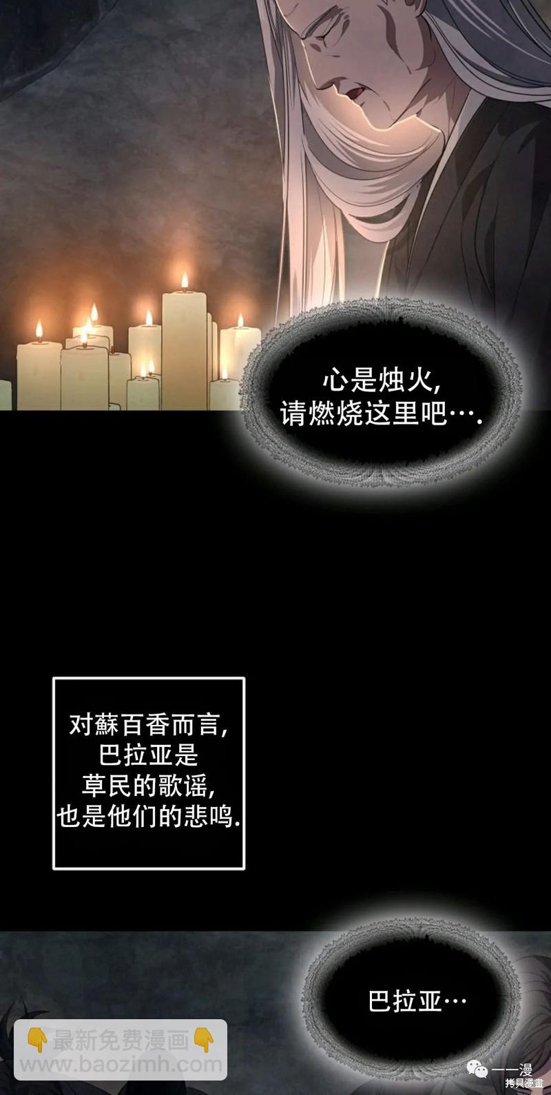 第70话2