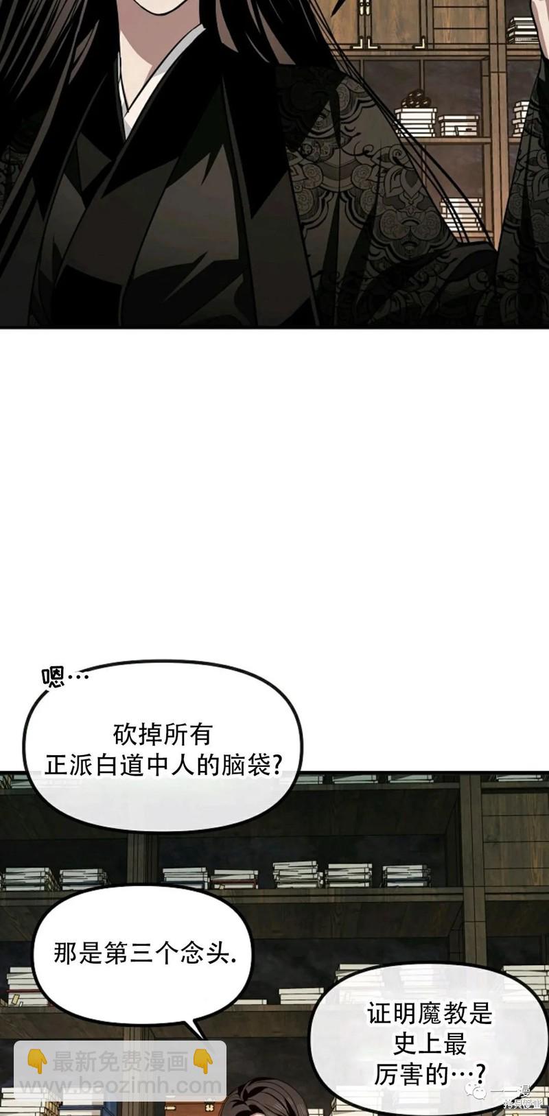 第70话22