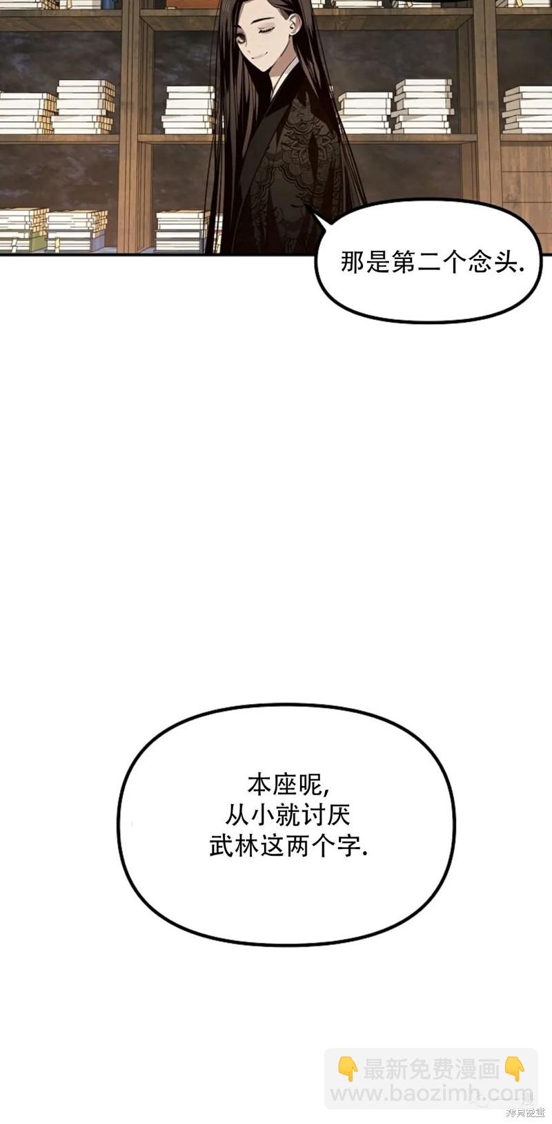 第70话23