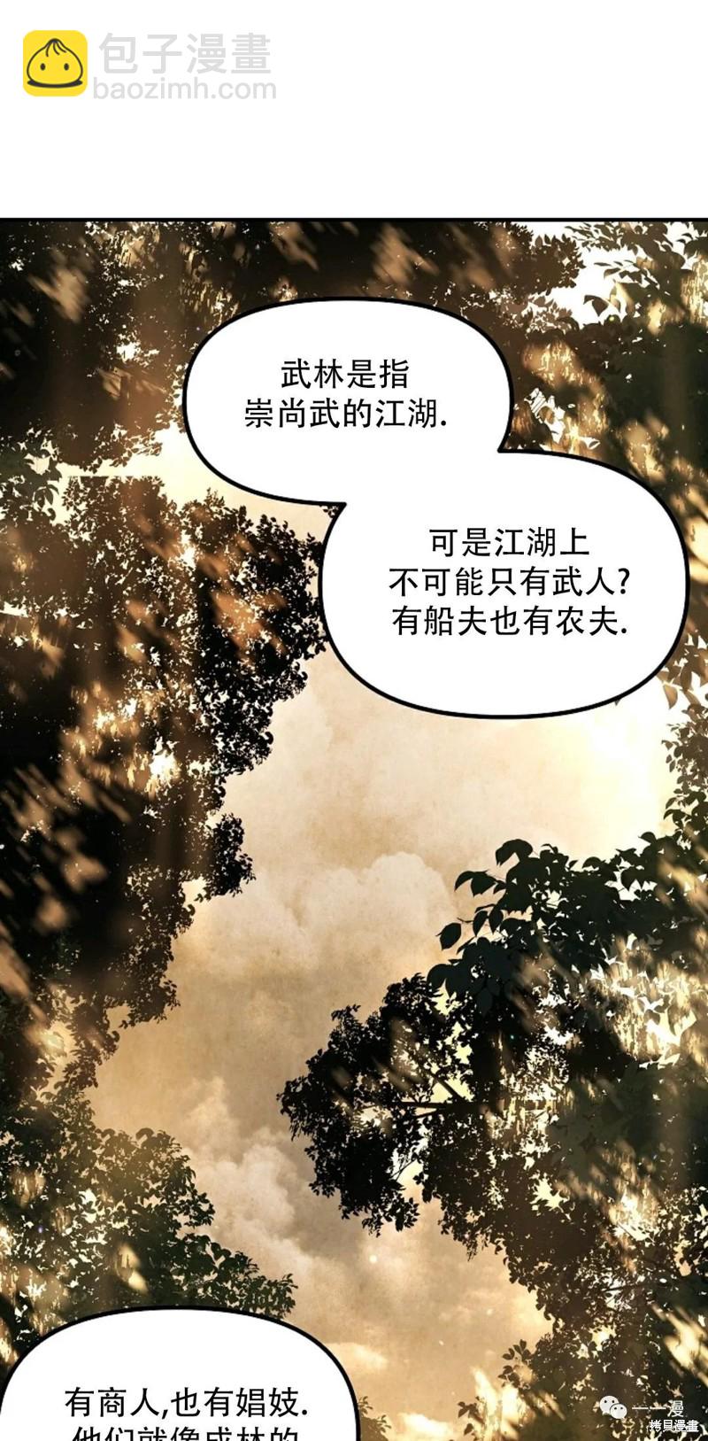 第70话24