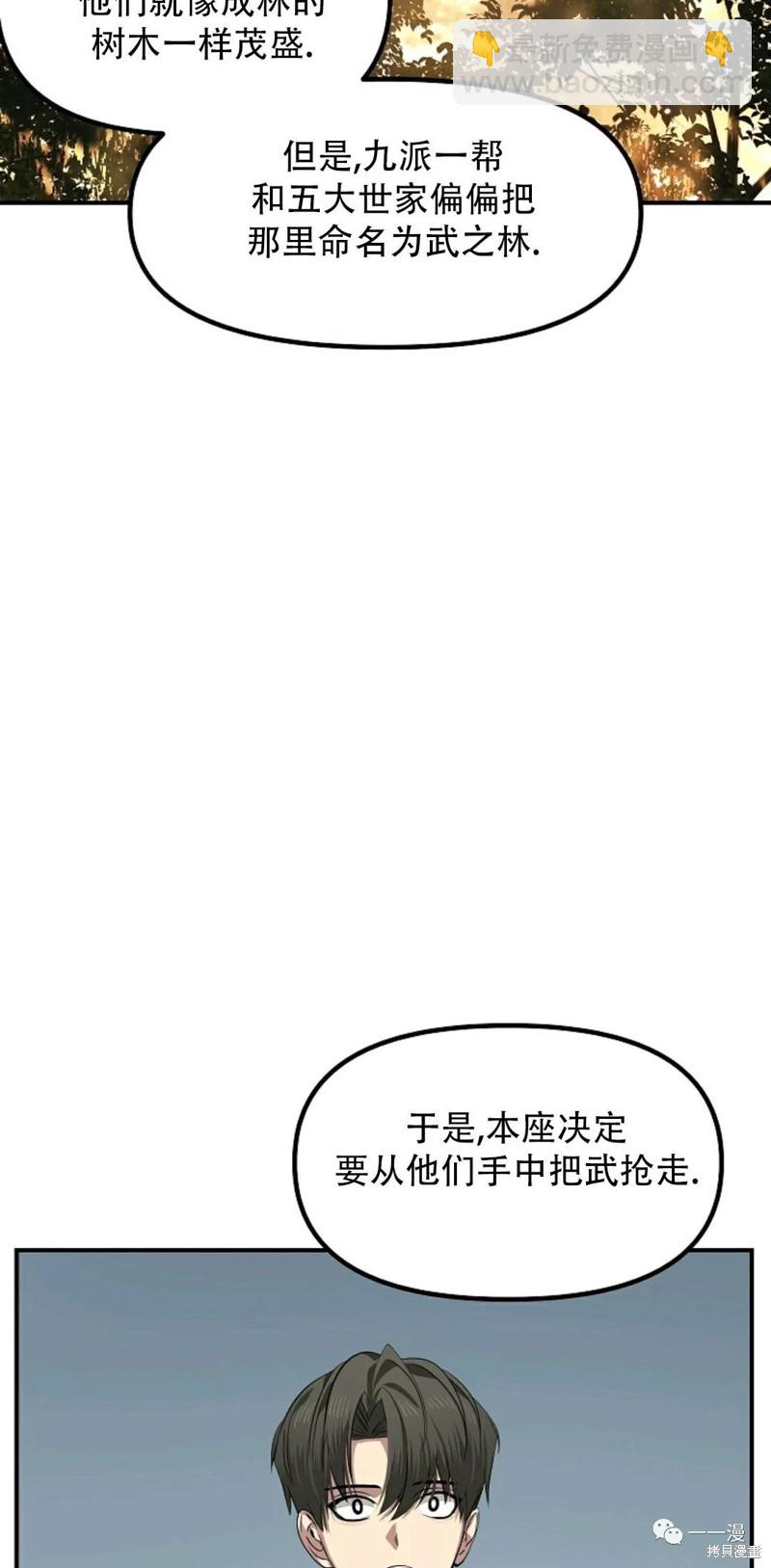 第70话25