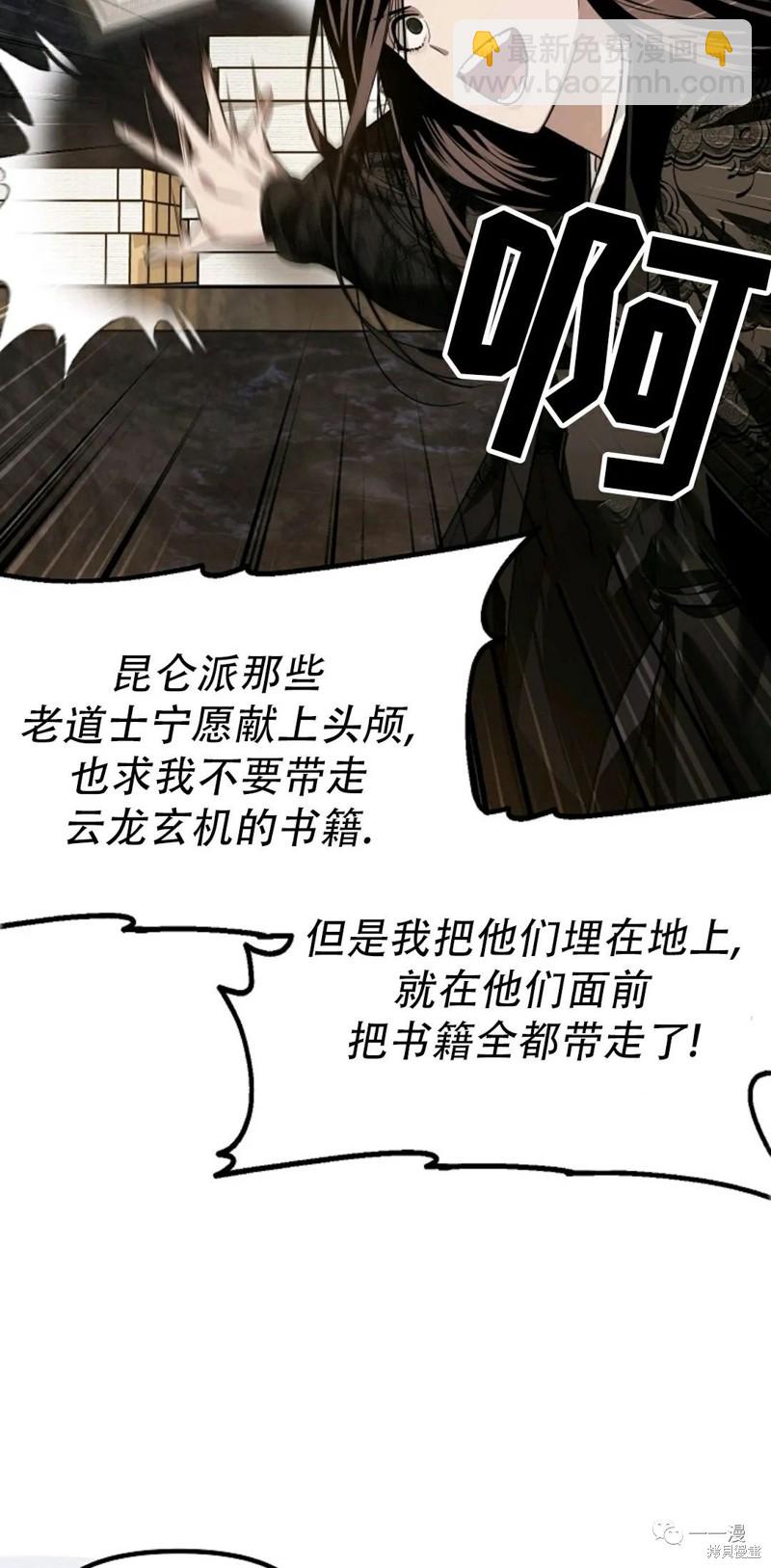 第70话27
