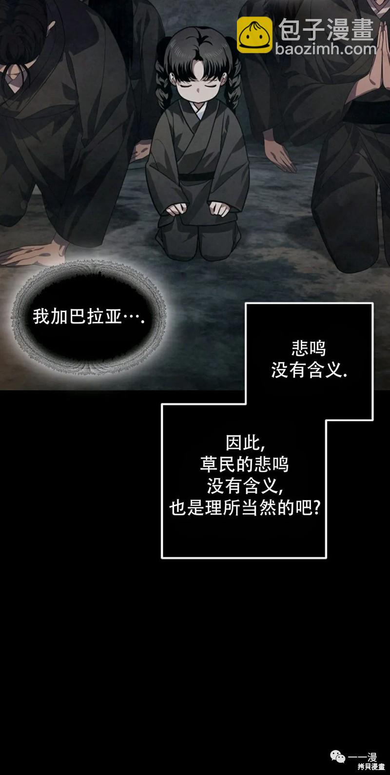 第70话3