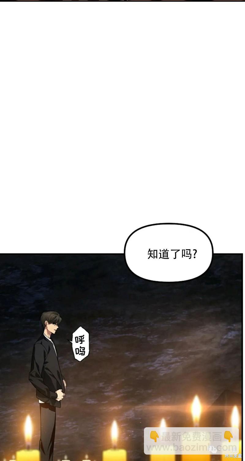 第70话33