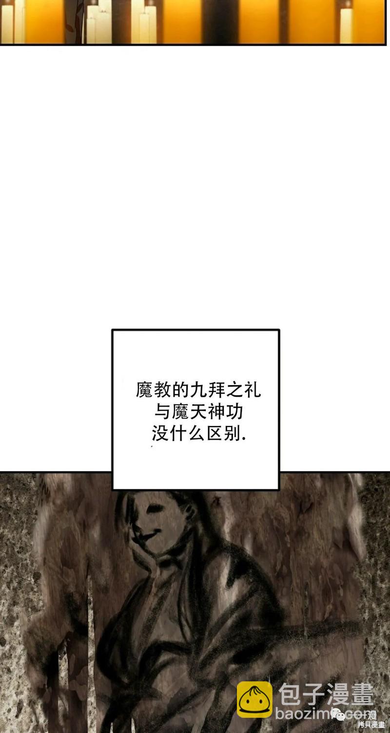 第70话34