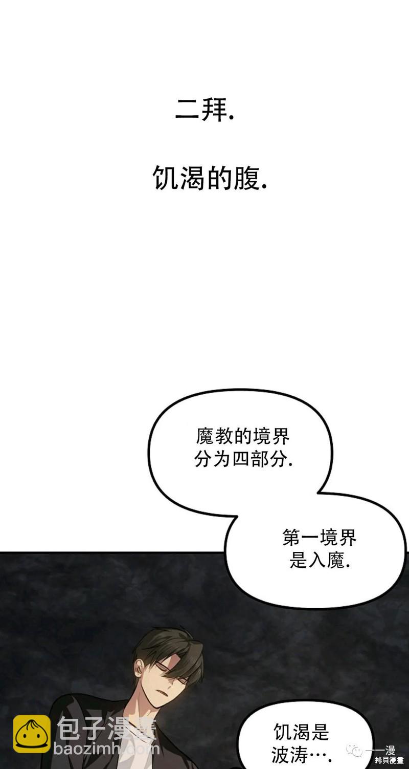 第70话38