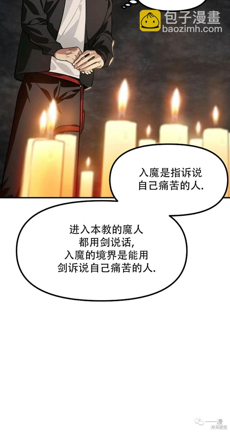 第70话39