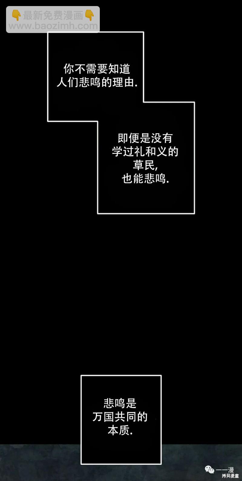 第70话4