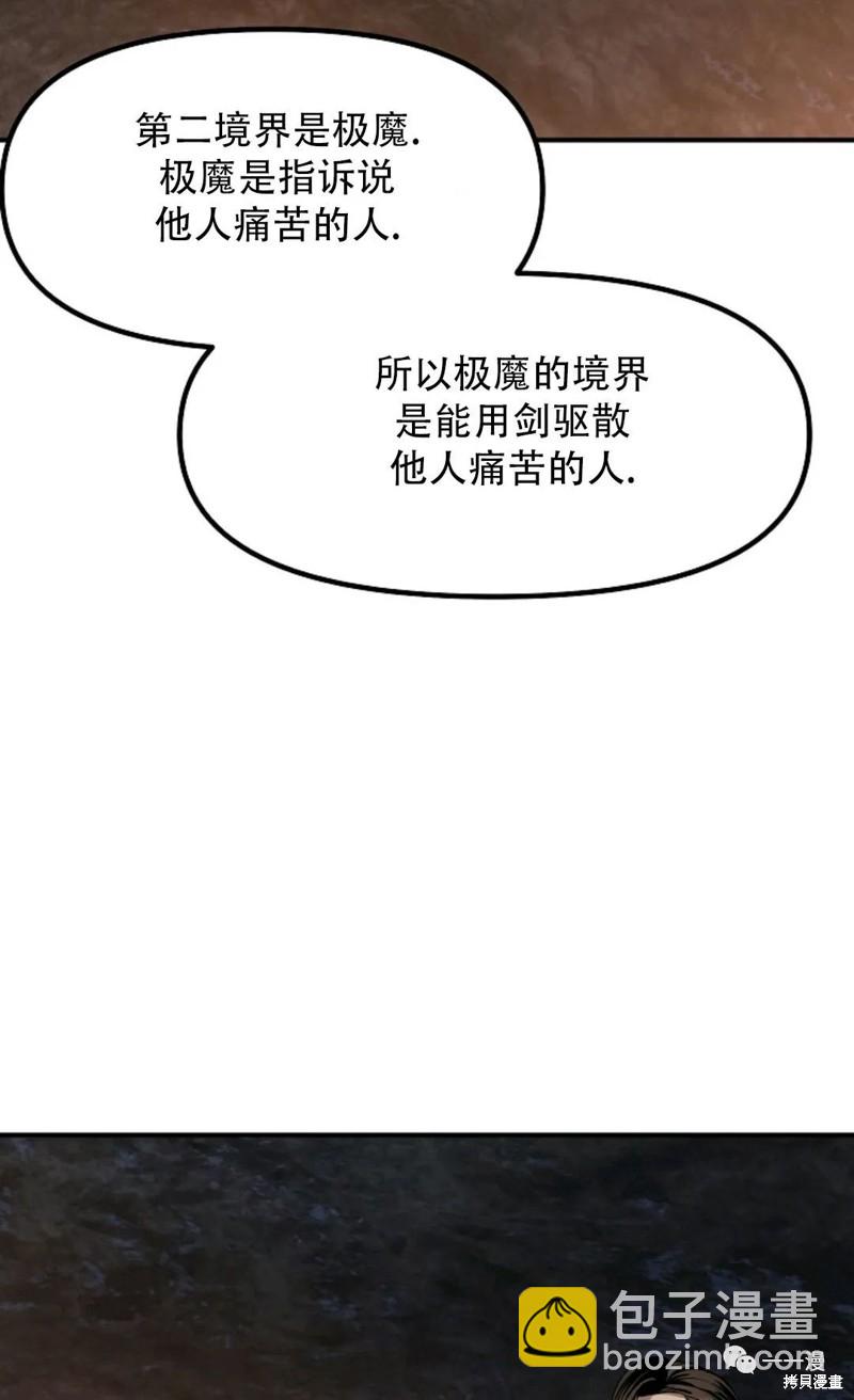第70话41