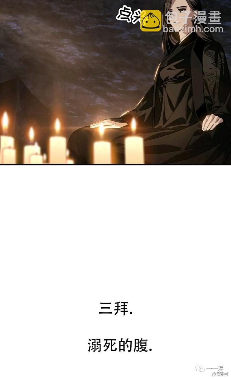 第70话42