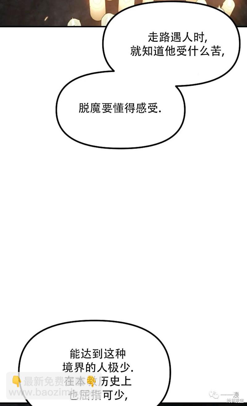 第70话46