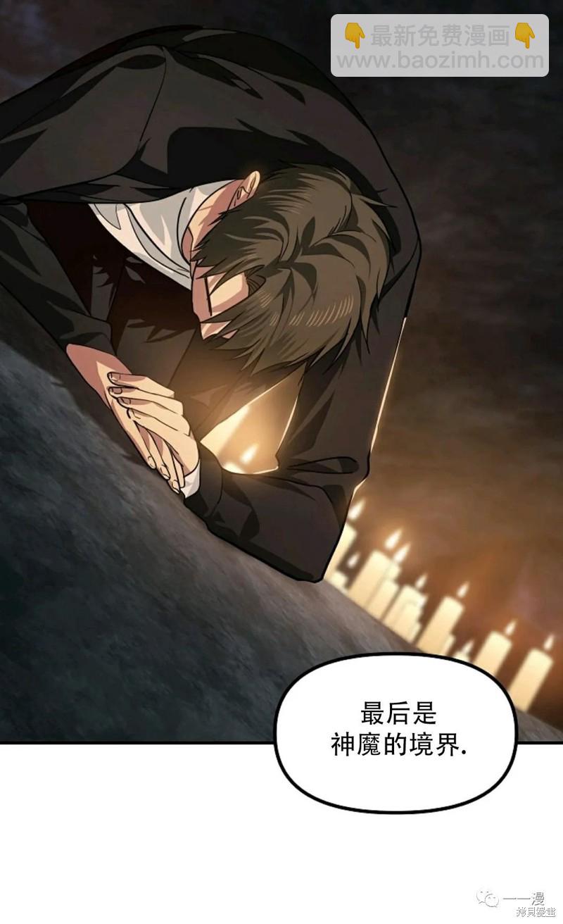 第70话49