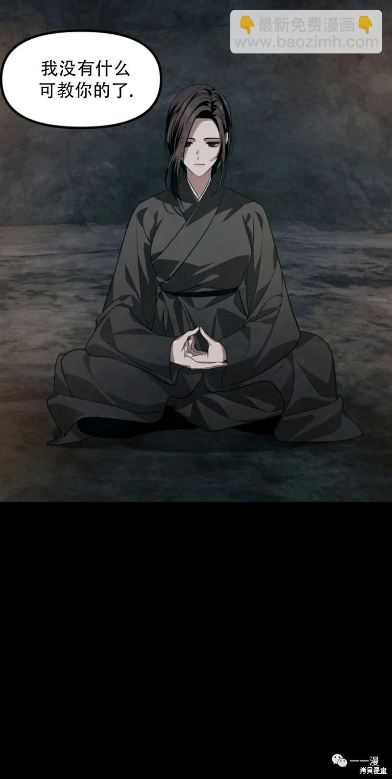 第70话5