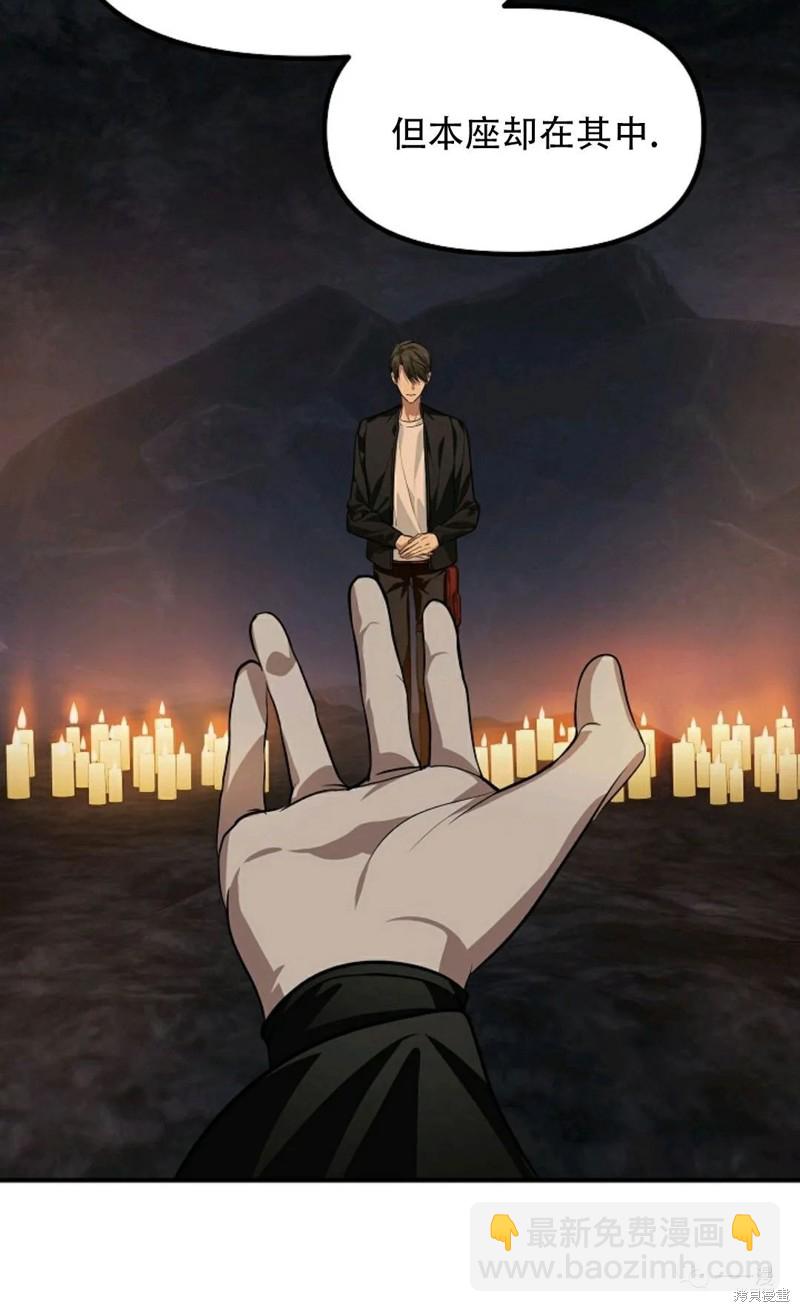 第70话51