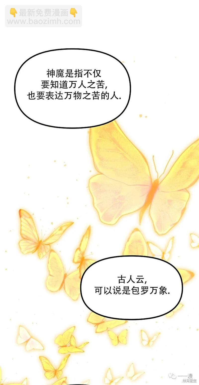 第70话54