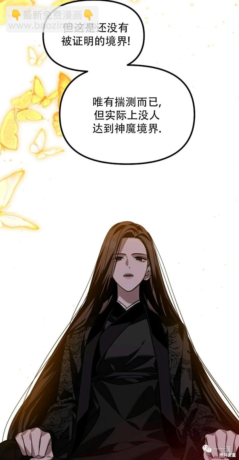 第70话55