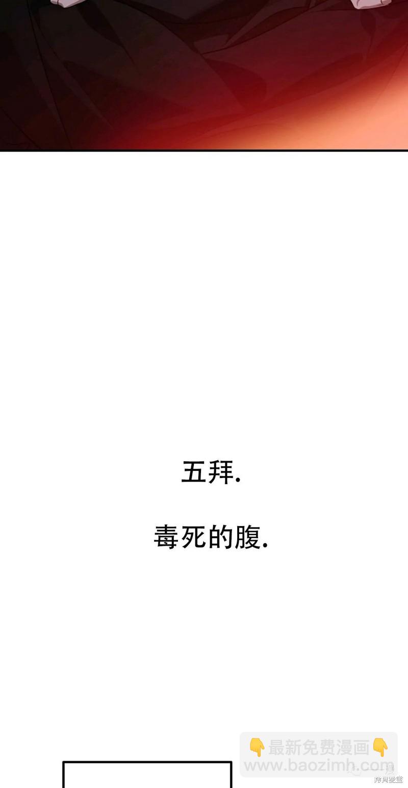 第70话56