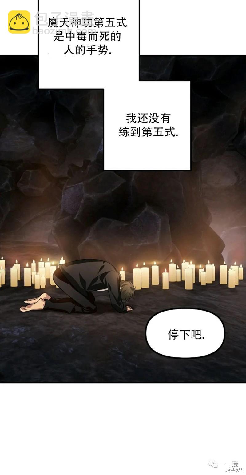 第70话57
