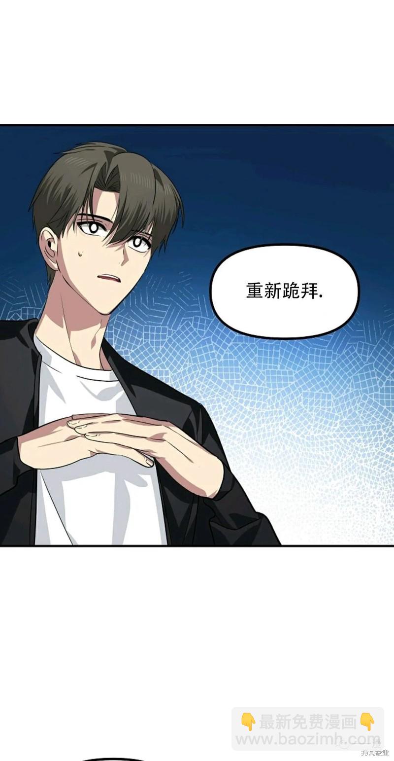 第70话58