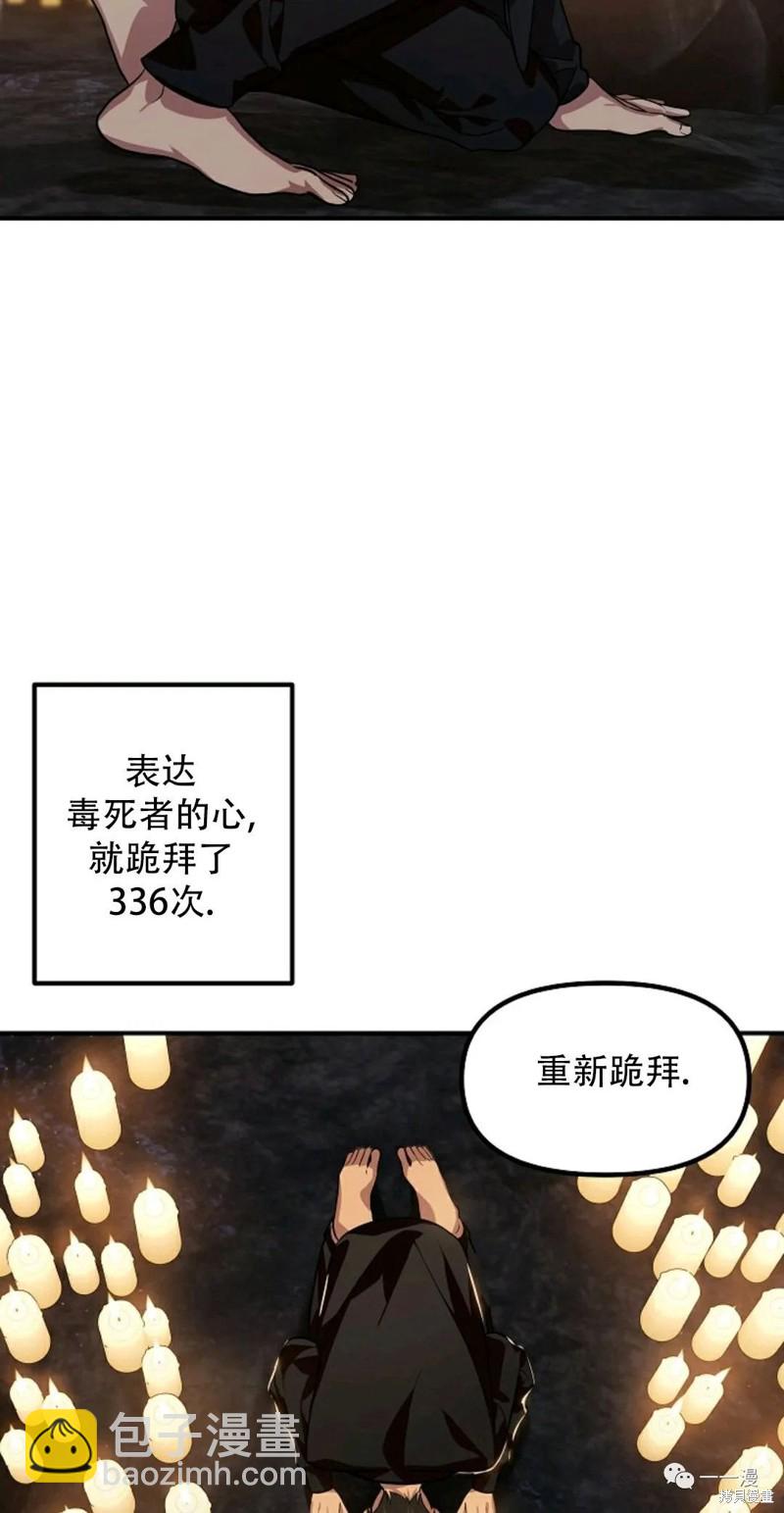 第70话61