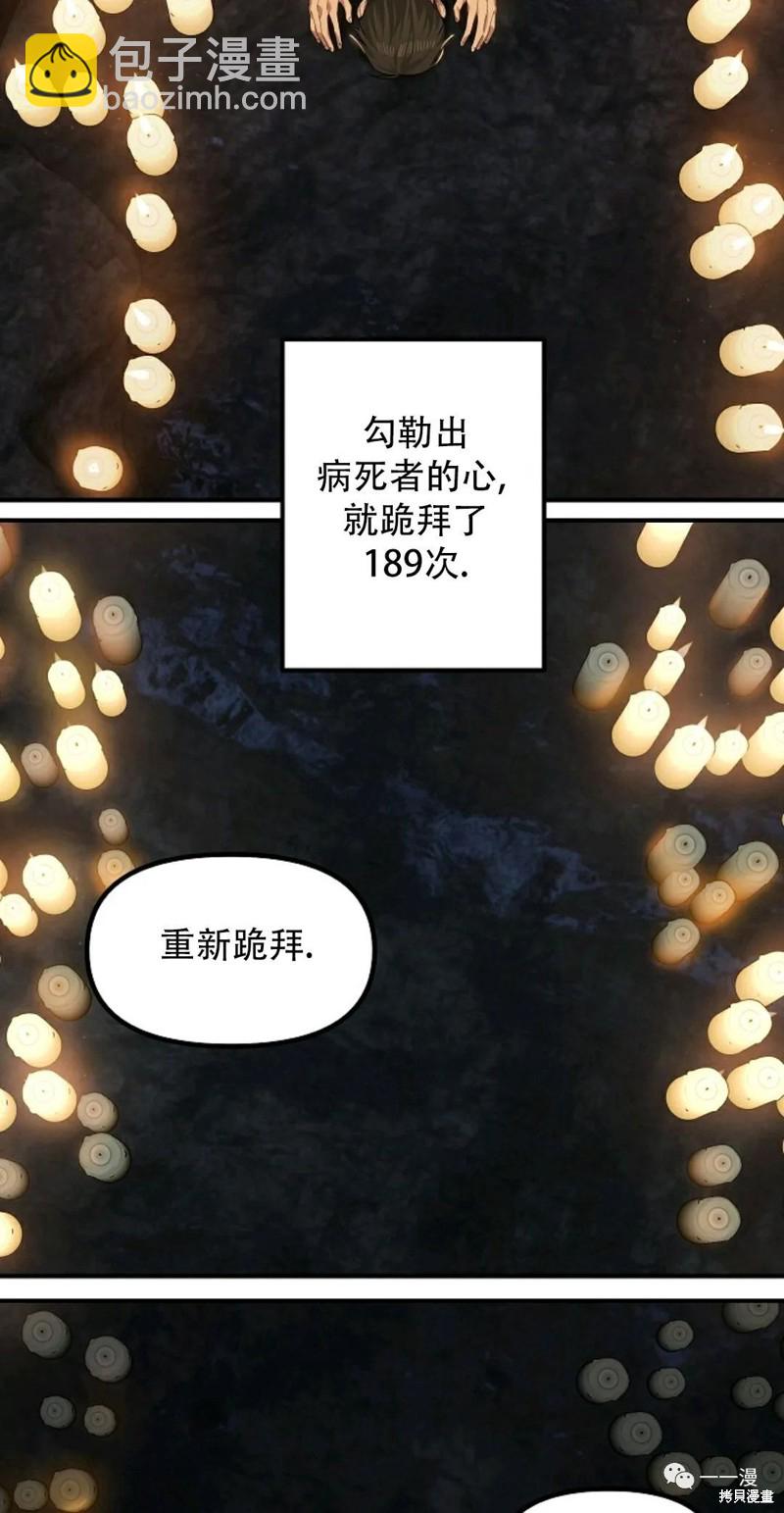 第70话62
