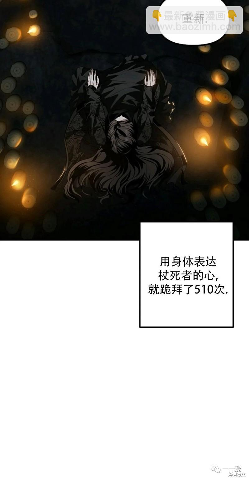 第70话63